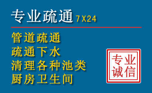 弋江区科技助力下的2026年夏季窨井管道疏通的新特点